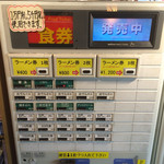 丸星ラーメン - 自販機 ラーメン400円 替え玉100円
