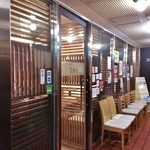 中国料理 たけくま - 店舗通路反対側