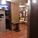 中国料理 たけくま - ２階の奥の奥なので凄く分かり辛い…