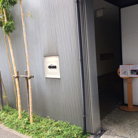 豆腐懐石 くすむら - 