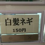 家系ラーメン大ちゃん - 