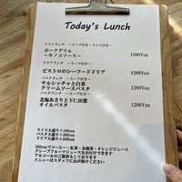 ビストロ 222 - ランチメニュー