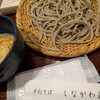 しながわ翁 - 