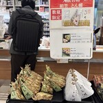 セブンイレブン アントレマルシェ天王寺店 - 