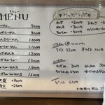 珉珉 - 2000円超えてしまった❗️