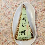 セブンイレブン アントレマルシェ天王寺店 - 