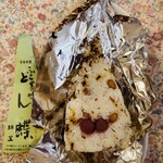 セブンイレブン - 