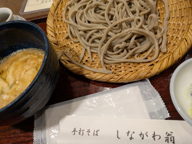 こんにちわんこそば こんにちわんこそば こんにちわんこそば Teuchi