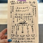 千逢途はなれ - 