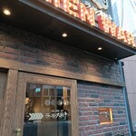 ラーメン 大戦争 - 