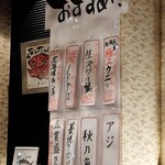 にぎり鮨 一五〇 - 