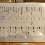 にぎり鮨 一五〇 - 