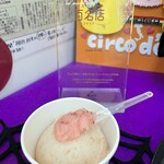 ジェラテリア チルコドーロ - 