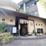 にぎり鮨 一五〇 - 