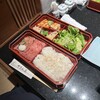 京都牛焼肉 すみれ家 千歳烏山店
