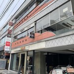 天ぷら わかやま - ビル2階です