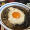 いな垣 - 