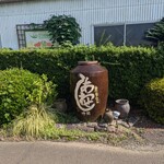 農家カフェ しあわせ時間 - 宮崎市佐土原町