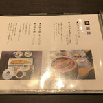 うなぎ処 山道 - 