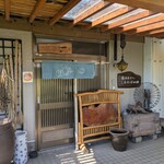 農家カフェ しあわせ時間 - 入口