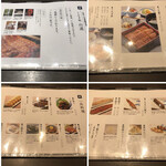 うなぎ処 山道 - 