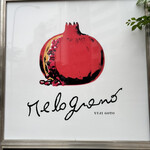 メログラーノ - 