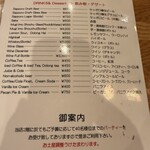 センターグリル - 