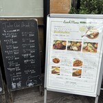 グロワーズ カフェ - 