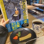 Cafe コアラとライオンときどきチーター - 