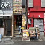 アジアンダイニング　ヤミー - 