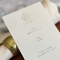 LA BRIQUE SAPPORO Akarenga Terrace - 