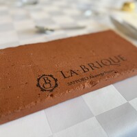 LA BRIQUE SAPPORO Akarenga Terrace - 