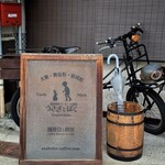 うさぎとぼく - 