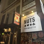 沖縄 民謡ライブ居酒屋 奏 - 