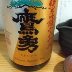 手打ちそば 根津 鷹匠 - 