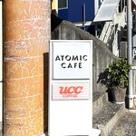アトミック・カフェ - 入口の看板（西面）