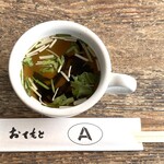 アトミック・カフェ - 料理写真:日替りランチのスープ