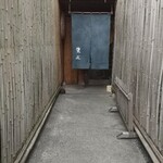 手打ちそば 根津 鷹匠 - 