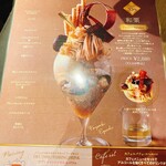 パティスリー&カフェ デリーモ - 