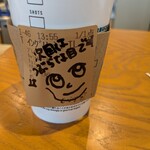 スターバックスコーヒー - 