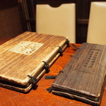 招来川菜館 - 料理メニューと飲み物メニュー