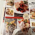 トゥ ザ ハーブズ - 