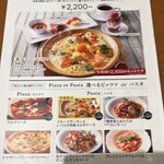 トゥ ザ ハーブズ - 