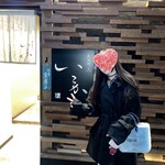 炭火焼鳥 いこか - 