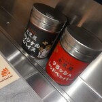 旭川成吉思汗 大黒屋 - 