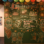 炭火と煮込み ひとたらし - チョークアート