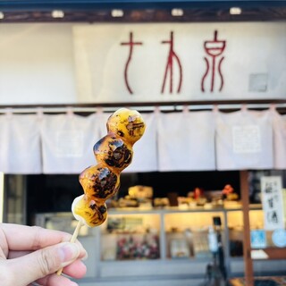 和菓子処 さわ泉_0