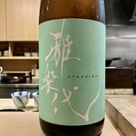 紀尾井町 南かわ - 