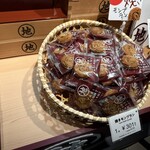 四万十ドラマ - 焼きモンブラン