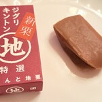 四万十ドラマ 阪神梅田店 - ジグリキントン美味しい！！